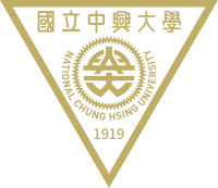 中興大學