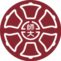 師範大學