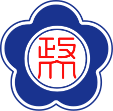 政治大學