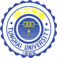 東海大學